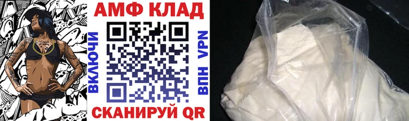 сколько стоит  Богородск  АМФЕТАМИН Розовый 