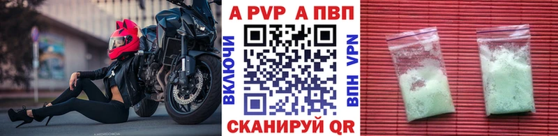 Alfa_PVP СК MEGA сайт площадка клад Богородск