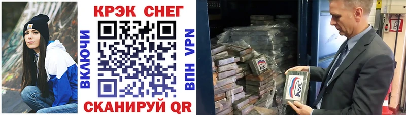 купить  цена  Богородск  COCAIN Fish Scale 