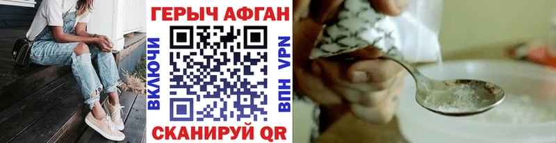 ГЕРОИН гречка  Богородск 