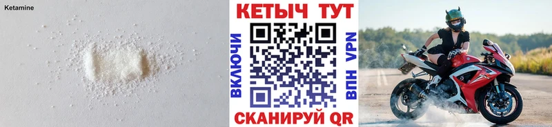 КЕТАМИН VHQ  shop телеграм  Богородск 