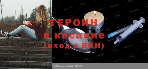 первитин Богородицк
