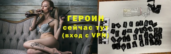 альфа пвп VHQ Белоозёрский