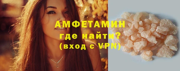кокс Богородск