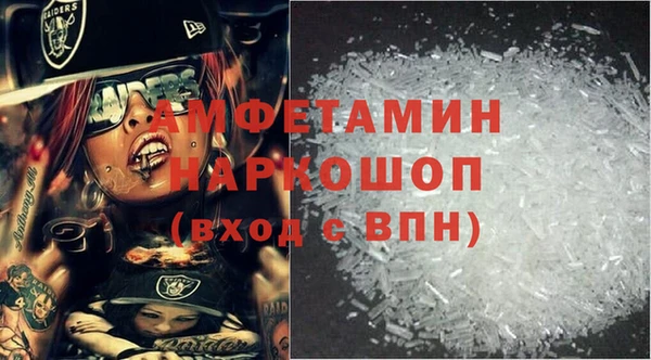 первитин Богородицк
