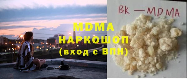 амф Беломорск