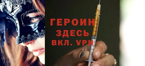 первитин Богородицк