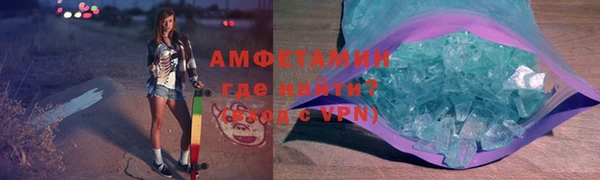 кокс Богородск