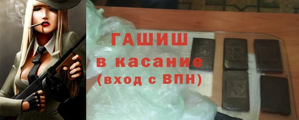 ГАЛЛЮЦИНОГЕННЫЕ ГРИБЫ Богданович
