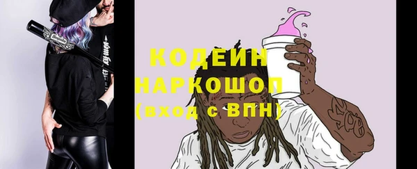 кокс Богородск