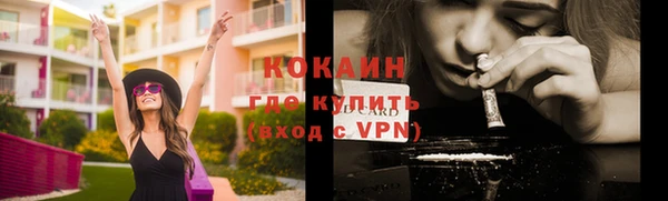 кокс Богородск