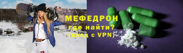 первитин Богородицк