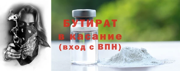 первитин Богородицк