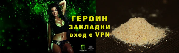 альфа пвп VHQ Белоозёрский