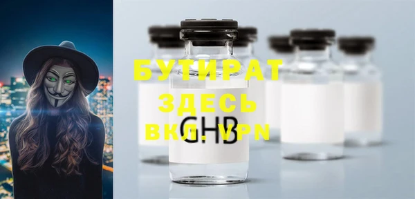 первитин Богородицк