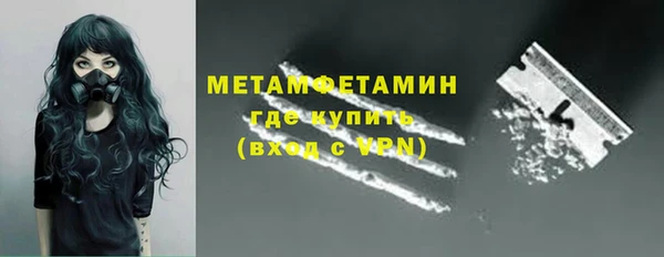 первитин Богородицк