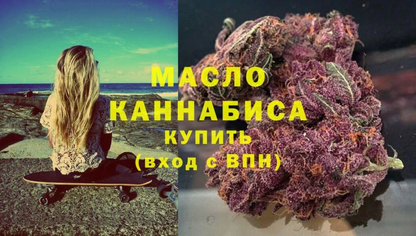 первитин Богородицк