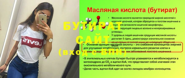 ГАЛЛЮЦИНОГЕННЫЕ ГРИБЫ Богданович