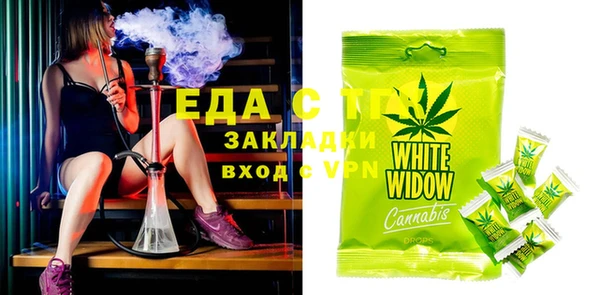ГАЛЛЮЦИНОГЕННЫЕ ГРИБЫ Богданович