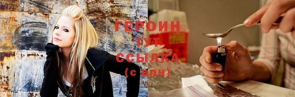 кокс Богородск