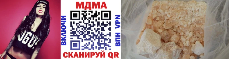 МДМА молли  площадка телеграм  Богородск 