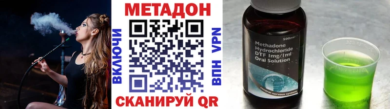 МЕТАДОН кристалл Богородск