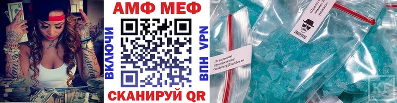 что такое наркотик  Богородск  Первитин пудра 